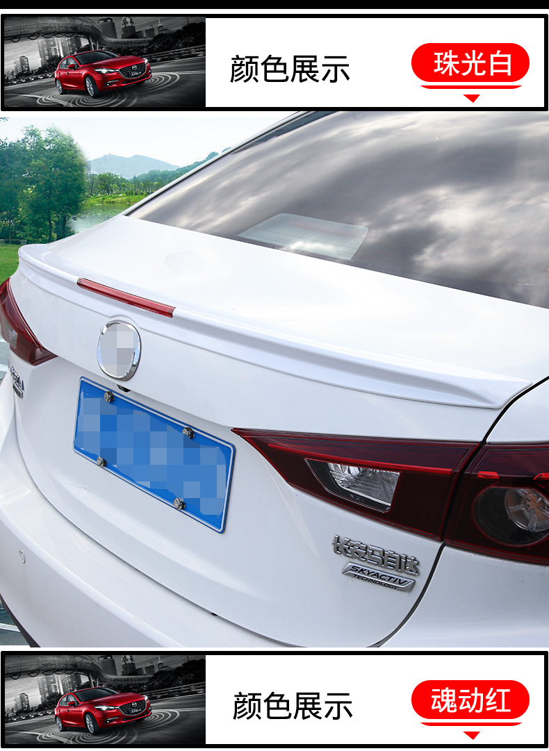 14-19 Mazda 3 Angkesaila cánh sau được sửa đổi để chuyên về chiếc đuôi áp lực miễn phí của chiếc xe mui trần Angkorla - Sopida trên đuôi cá xe hơi