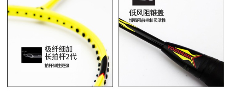 Mua một tặng một vợt cầu lông siêu nhẹ miễn phí cú đánh đôi Yudiman carbon đầy đủ loại tấn công bền bỉ loại 2 vợt lining