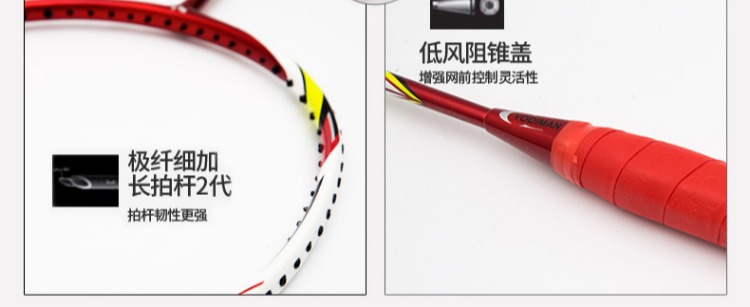 Mua một tặng một vợt cầu lông siêu nhẹ miễn phí cú đánh đôi Yudiman carbon đầy đủ loại tấn công bền bỉ loại 2 vợt lining