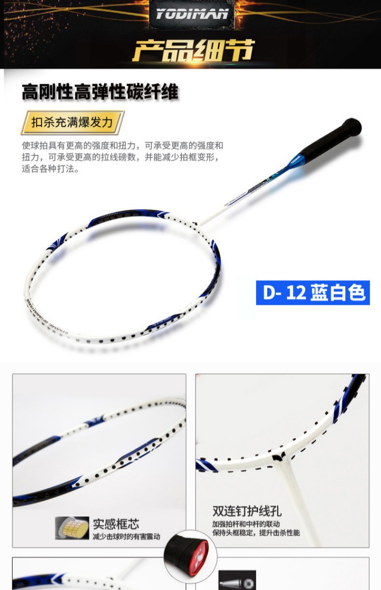 Mua một tặng một vợt cầu lông siêu nhẹ miễn phí cú đánh đôi Yudiman carbon đầy đủ loại tấn công bền bỉ loại 2 vợt lining