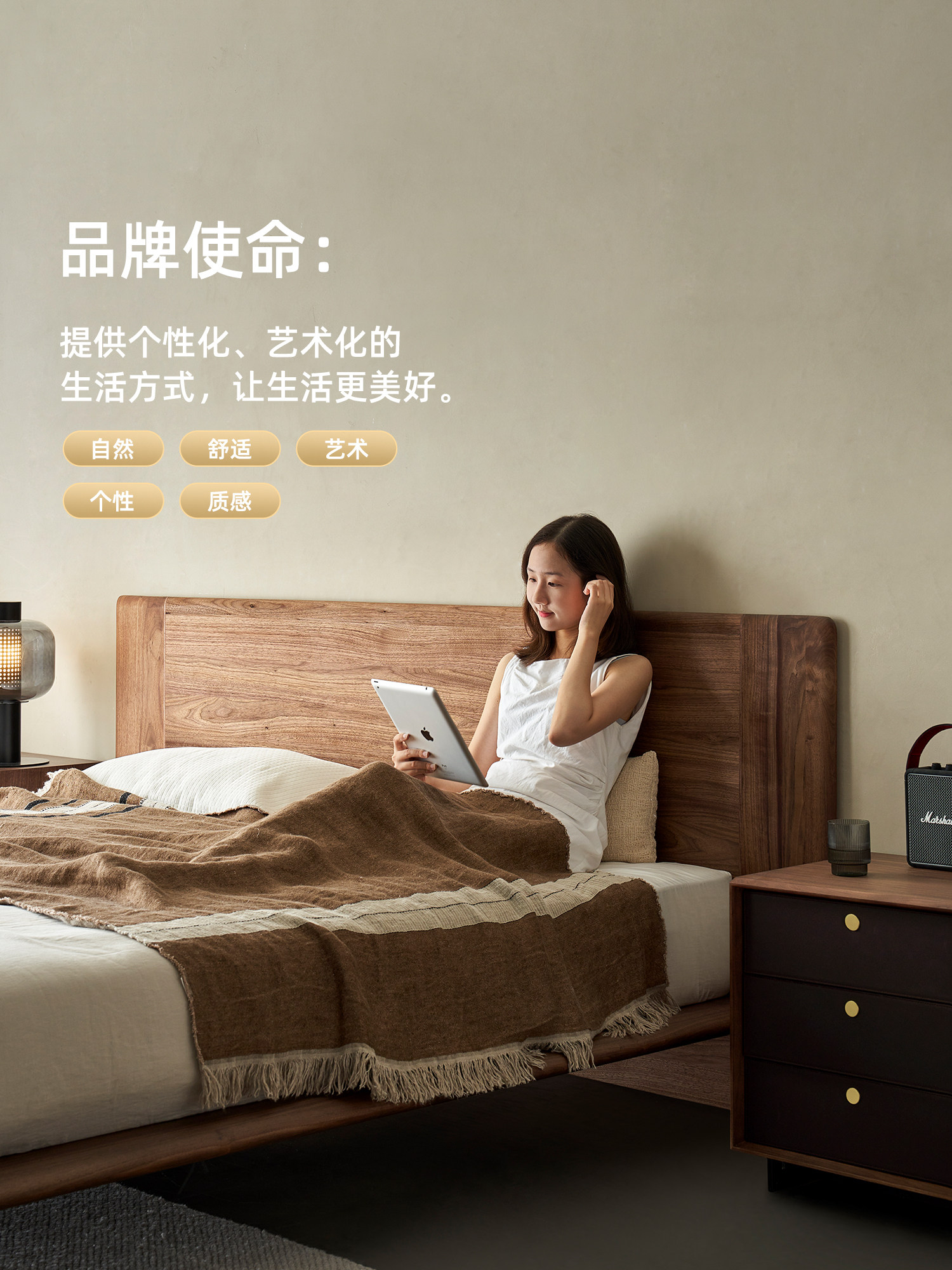 闲云床北美胡桃实木床主卧意式极简真皮大靠软包双人床