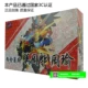 Ba vương quốc mới Gao Gundam SD Xuan vũ trang Lu Bu lắp ráp mô hình ba chiều quà tặng đồ chơi giáo dục cho trẻ em - Gundam / Mech Model / Robot / Transformers mô hình gundam trung quốc