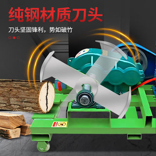 Wood splitting machine, rural household fully automatic two-item three-phase electric double-knife wood splitting machine, high-efficiency small firewood splitting artifact