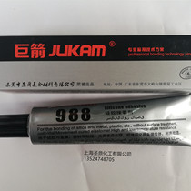 Giant arrow G-988 silicone and stainless steel bonding environmental protection glue silicone adhesive stainless steel high strength glue 90ML