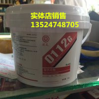 Glue back to the day HT0112G thermal conductive silicone grease heat conductive silicone grease white 2000G thermal conductivity genuine recommended