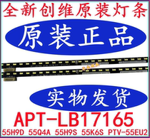 New Skyworth 55H9D 55Q4A 55H9S 55K6S strip PTV-55EU2 strip APT-LB17165