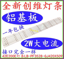 New Skyworth 42E200E Strip LB-PF3528-GJ420X509(C)-B H PF3528-GJ420X