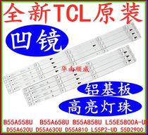 New TCL D50A730U light bar 50D2900A B 4C-LB5004 5005-hr13j light bar