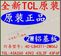 New TCL original 43A260 43V2 43L2F 43F6F strip 4C-LB4311-ZM06J strip