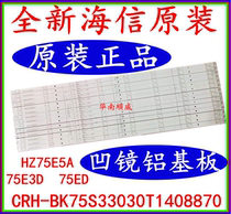 Brand new original Hisense HZ75E5A 75ED 75E3D strip CRH-BK75S33030T140887 light bar