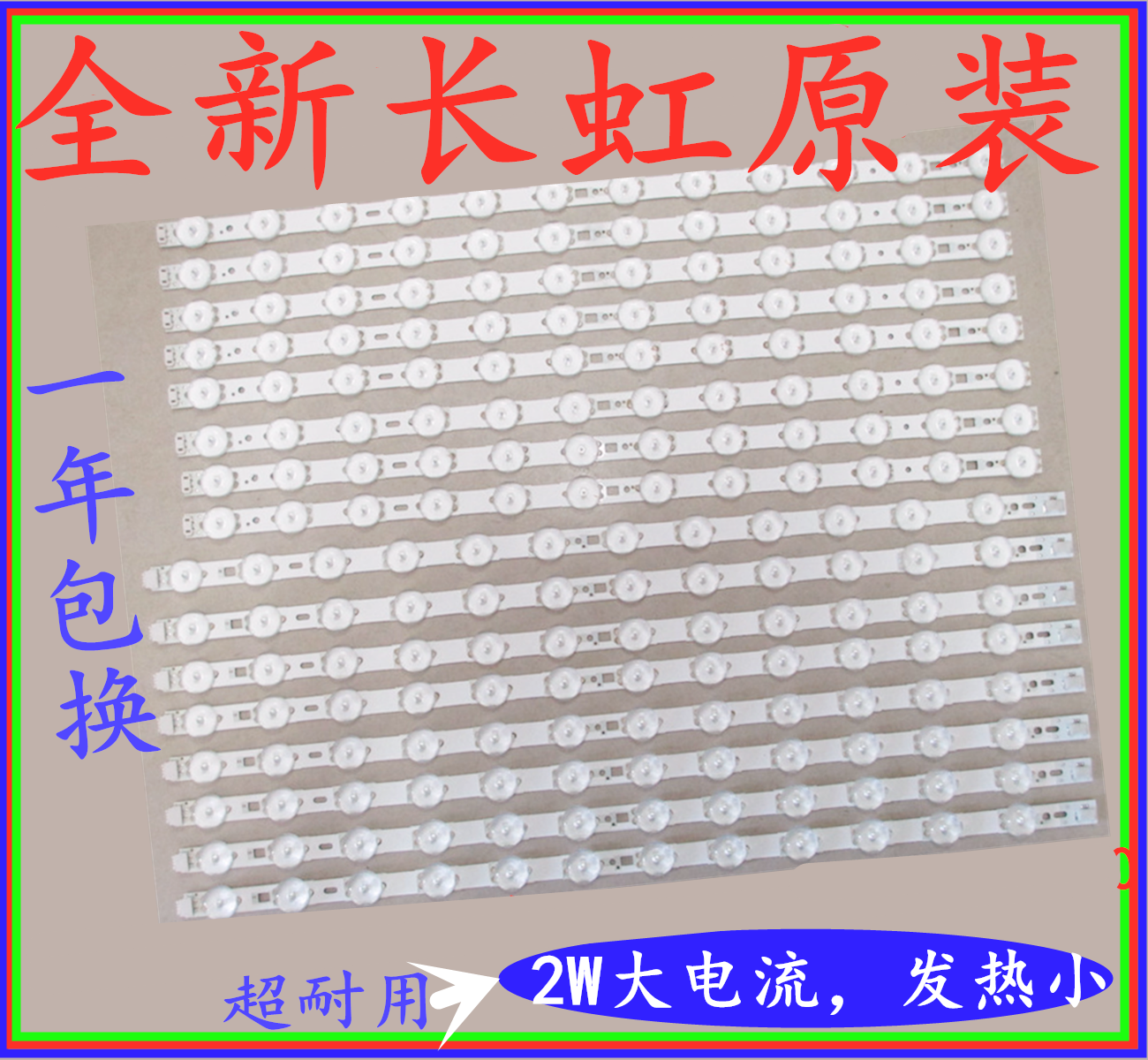 Brand new Changhong LED42C2JDi led strip LED42B2100C LED42B2080N 42C2051i led strip