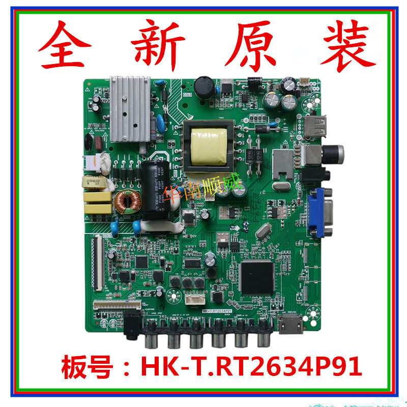 Brand new original installed Haier LE32B510X Main board HK-T RT2634P91 match screen BOEI320WX1-01