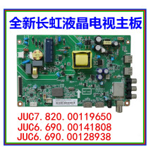 New Changhong 32D2000 motherboard JUC6 690 00128938 JUC7 820 00151612 motherboard