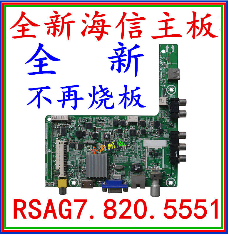 New Hisense LED40K20JD LED40K30JD motherboard RSAG7.820.5551 5838 ROH