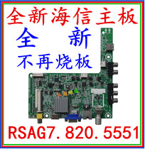 New Hisense LED40K20JD LED40K30JD motherboard RSAG7 820 5551 5838 ROH