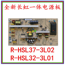 New Changhong LT37710X ITV37650X R-HSL37-3L02 1 R-HSL32-3L01 board