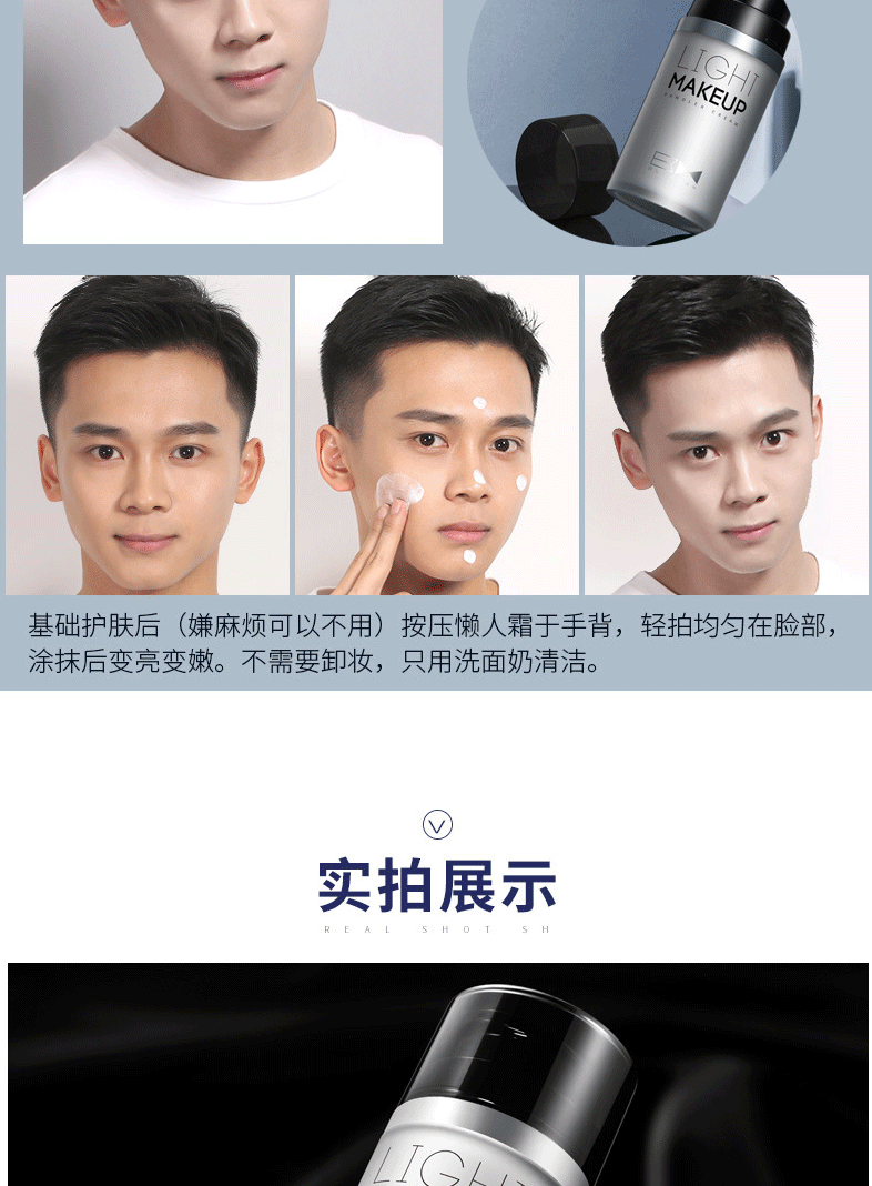 Trang điểm nhẹ cho nam Kem dưỡng ẩm Kem dưỡng ẩm cho mặt Kem che khuyết điểm Niêm phong Liquid Liquid Makeup Makeup BB Cream Brightening Skin Cream - Mỹ phẩm nam giới tẩy trang cho nam da dầu