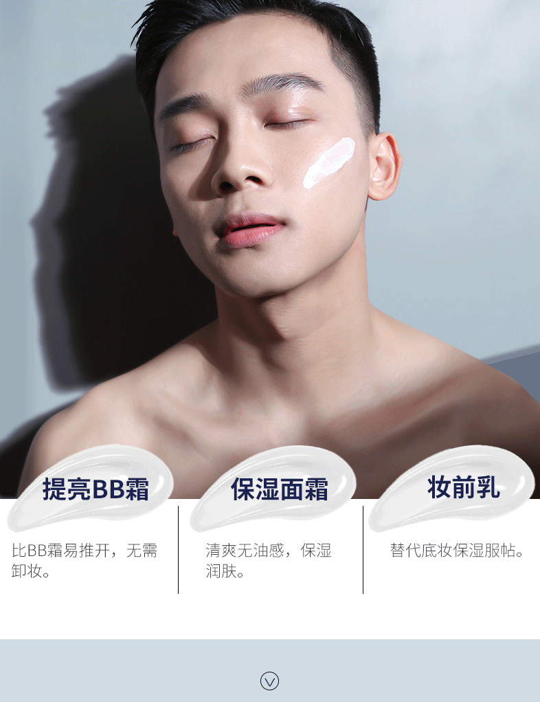 Trang điểm nhẹ cho nam Kem dưỡng ẩm Kem dưỡng ẩm cho mặt Kem che khuyết điểm Niêm phong Liquid Liquid Makeup Makeup BB Cream Brightening Skin Cream - Mỹ phẩm nam giới tẩy trang cho nam da dầu