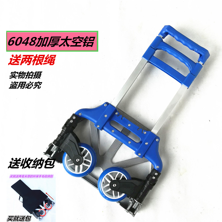 Folding luggage trolley home shopping portable trolley express handling supermarket unloading aluminum alloy small trolley