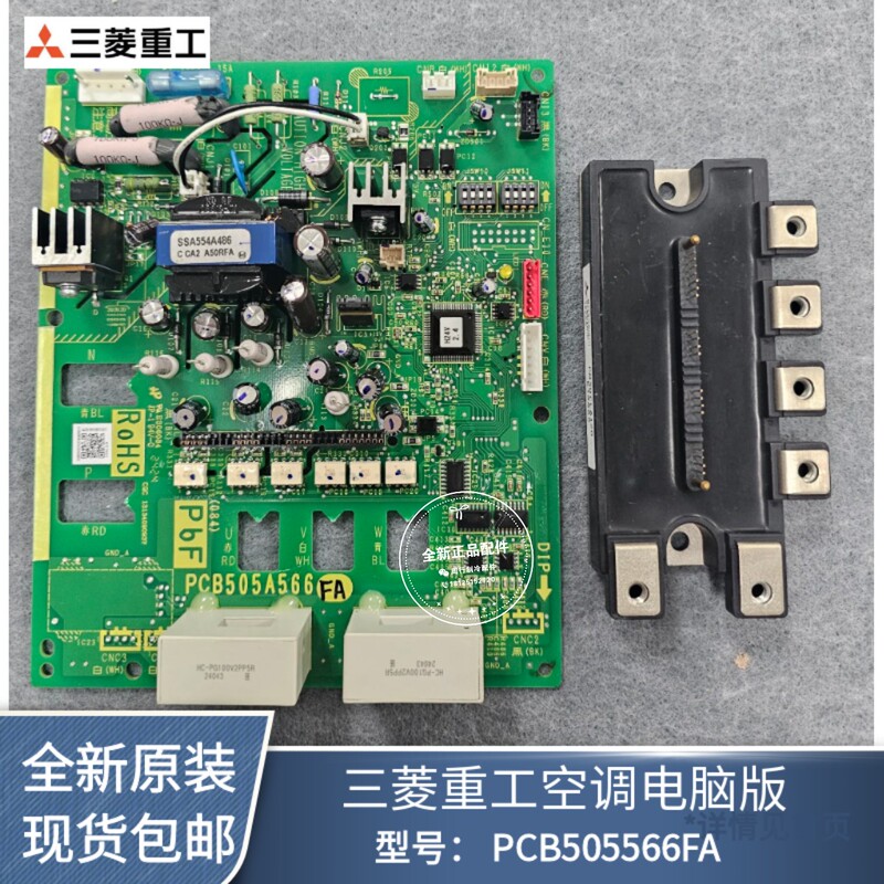 Brand New Mitsubishi Heavy Industries Air Conditioner Inverter Board Pm25Cl1A120 Pcb505A566Fa Pcb505A566Aa