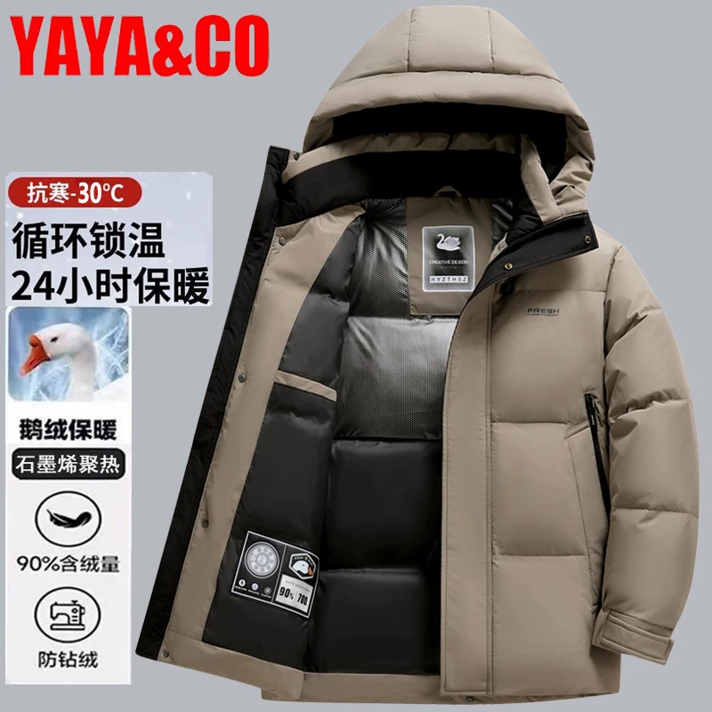 Men's short down jacket, duck down, for middle age, increased thickness