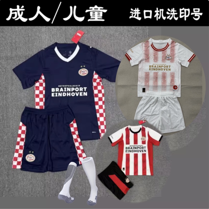25-26 Eindhoven Jersey Home and Away No. 9 De Jong No. 7 Tielman Boys' Short-Sleeved Football Uniform Set