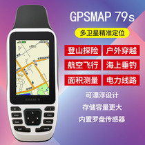 Garmin GPSMAP79s handheld GPS locator outdoor navigation cross-country flight floating navigator