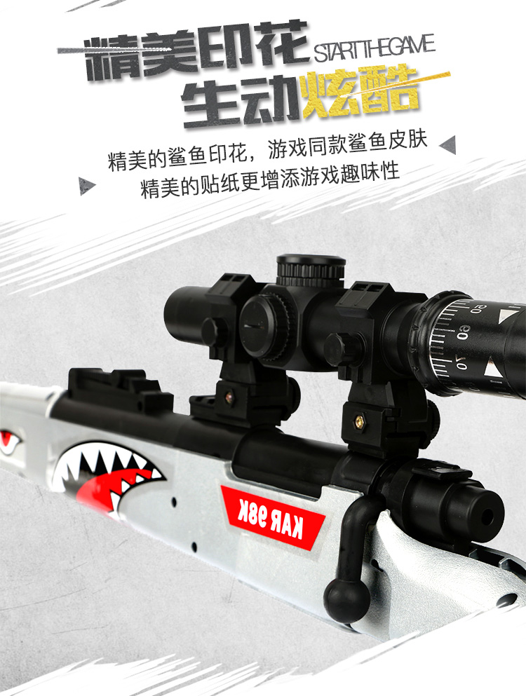 Gương 8 lần bắn tỉa 98k có thể phóng bom nước bằng tay kéo bu-lông awm người lớn ăn gà trẻ em đồ chơi súng m24 phù hợp súng phun nước đồ chơi cỡ lớn