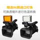 Sofitel FT-96led compact đèn camera DV SLR chụp ảnh với bộ phim quay phỏng vấn tin tức đèn đám cưới - Phụ kiện máy ảnh DSLR / đơn tripod cho điện thoại Phụ kiện máy ảnh DSLR / đơn