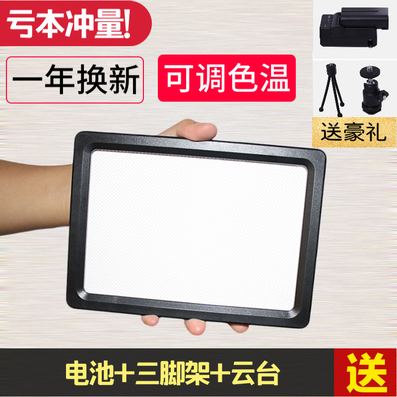 FT-LED camera light wedding photography light small single eye camera light photo tonic light to shoot indoor portrait lamp