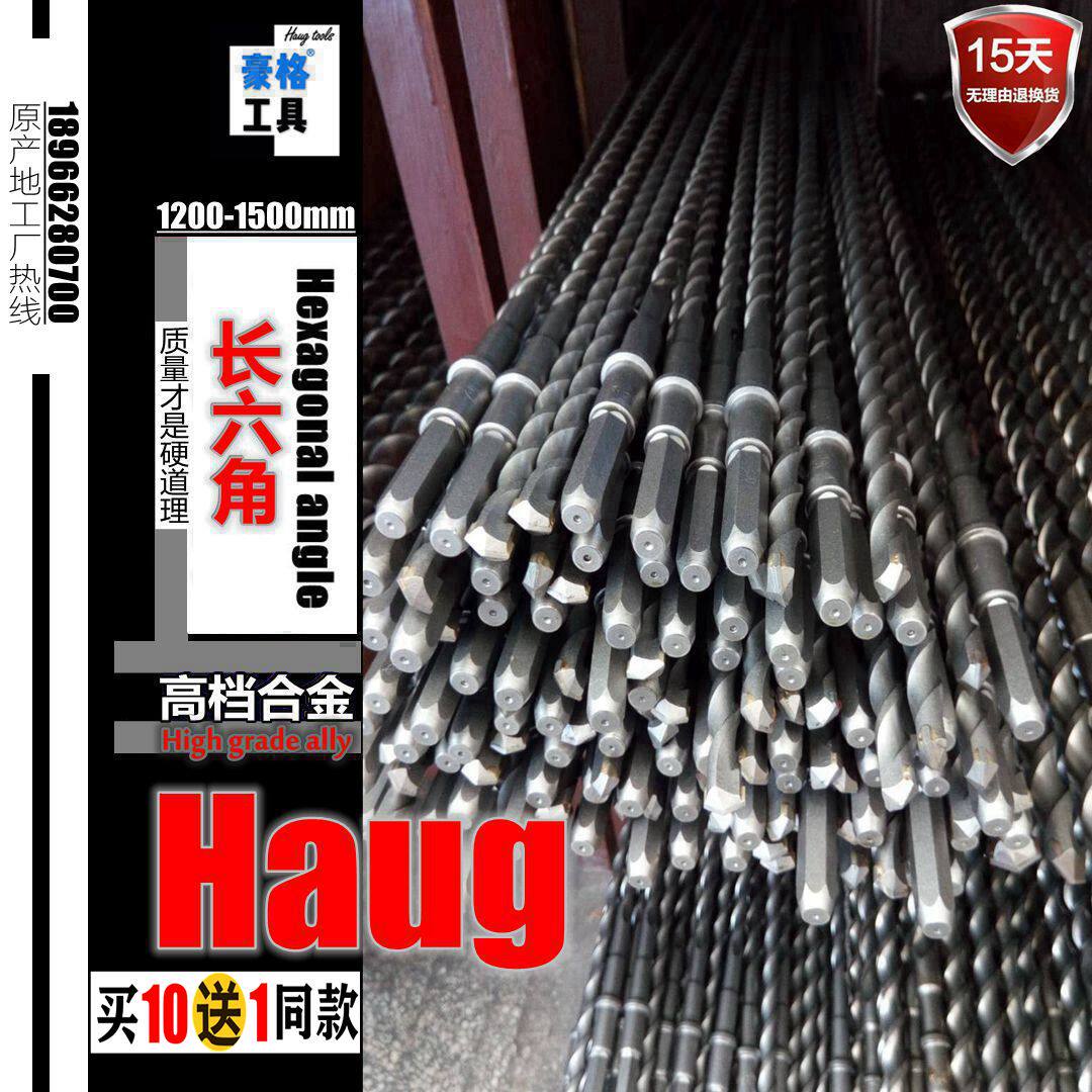 Long hexagonal 38E wearing wall 14 concrete 16 electric hammer drill 18 20 20 22 22 28 28 1200-1500mm