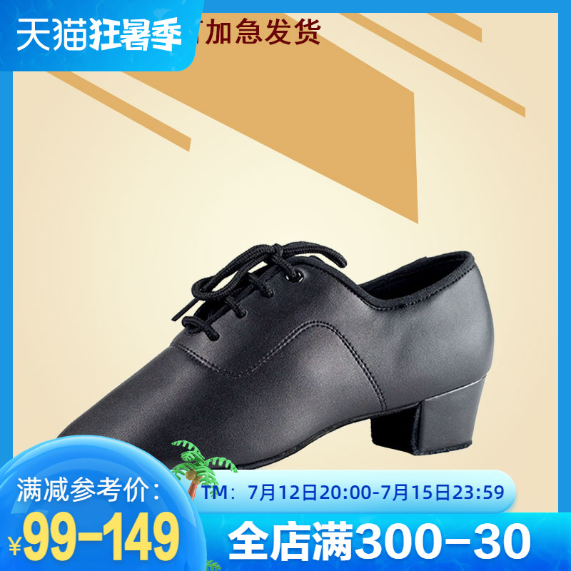 Betty Children Latin Dance Shoes Boys Young Children Latin Dance Shoes Boy With Genuine Leather Betty Dance Shoes 802