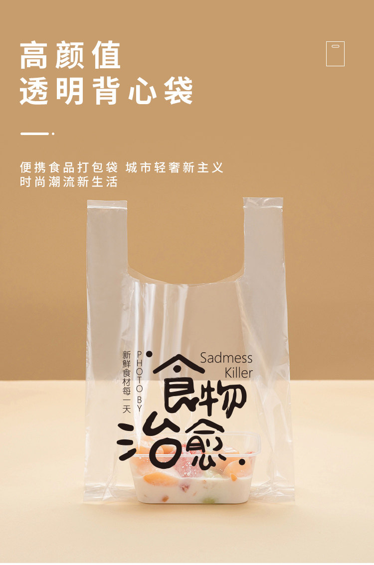 Прозрачный жилет Bag_01.jpg