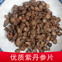 Salvia miltiorrhiza Chinese herbal medicine purple Danshen wild Salvia miltiorrhiza 250g