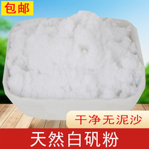 Alum bauxite 500g edible food grade alum block soak feet hand antiperspirant water purification with Chinese herbal medicine
