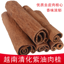 Vietnam Oil Gui Qinghuaiguegui Cinnamon 250g Yellow Pharmacist High Quality Oil Gui