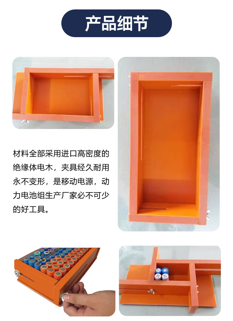 cnc加工/铣床 18650 锂电池点焊万能可调夹具21700 32650点焊机固定焊接治具