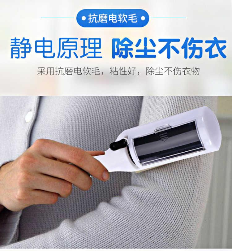 Quần áo gia dụng bụi tĩnh điện chải khô giặt bàn chải quần áo vật nuôi đến tóc rửa trống dính tóc - Hệ thống giá giặt máy cắt lông xù vải