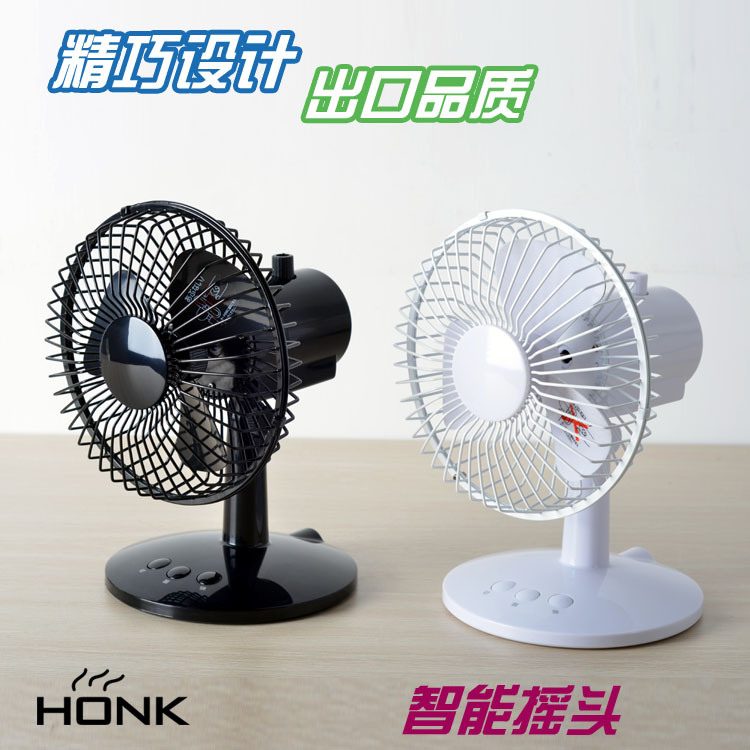 Ventilateur USB - Ref 399332 Image 10