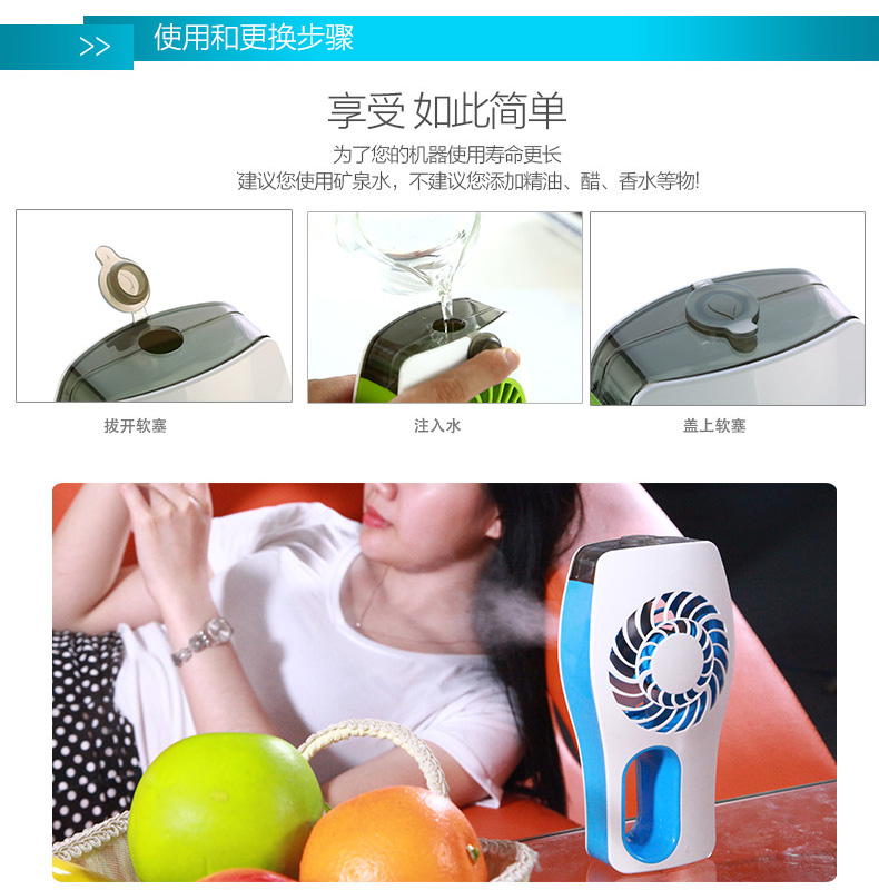 Humidificateur USB - Ref 408671 Image 14