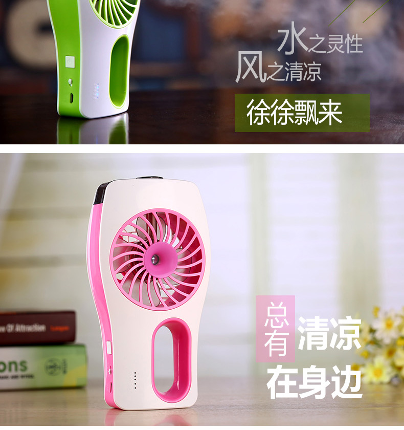 Humidificateur USB - Ref 408671 Image 22