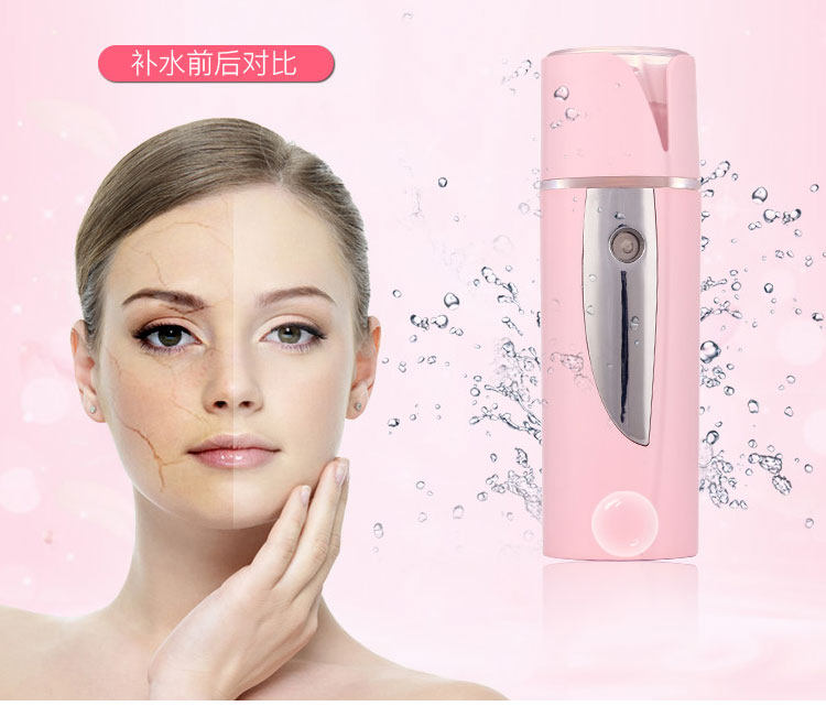 天天特价便携纳米喷雾补水仪器冷喷雾机美容仪脸面部保湿加湿神器
