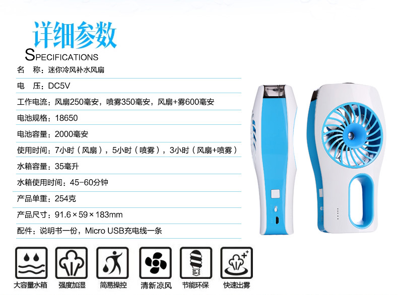Humidificateur USB - Ref 408671 Image 8