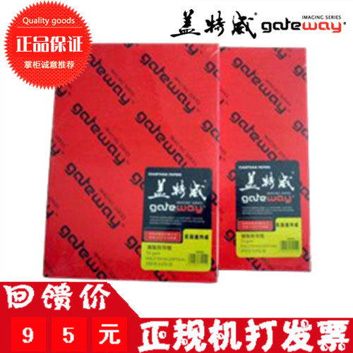 Gateway Gateway 83g Sulfuric acid paper A4 Tracing paper A3 High weight transparent paper Photographic paper Promotional heat
