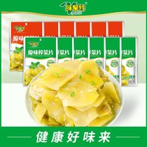 Wei Ju special original mustard slices Sichuan Kimchi specialty appetizing meals sauce pickles a box of small bags