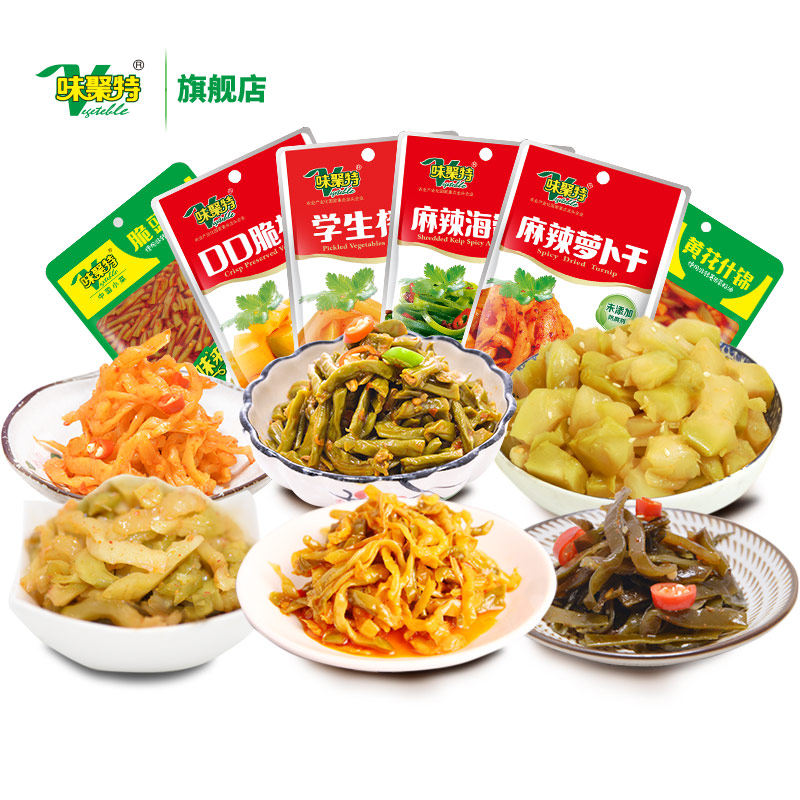 味聚特 榨菜咸菜下饭菜组合 20袋共1428g 天猫优惠券折后￥19.8包邮（￥34.8-15）