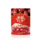 Xin Dingding excellent Xinjiang special production RQ red date 500g casual snack grey date dried fruit independent small bag with small dates Zaozi