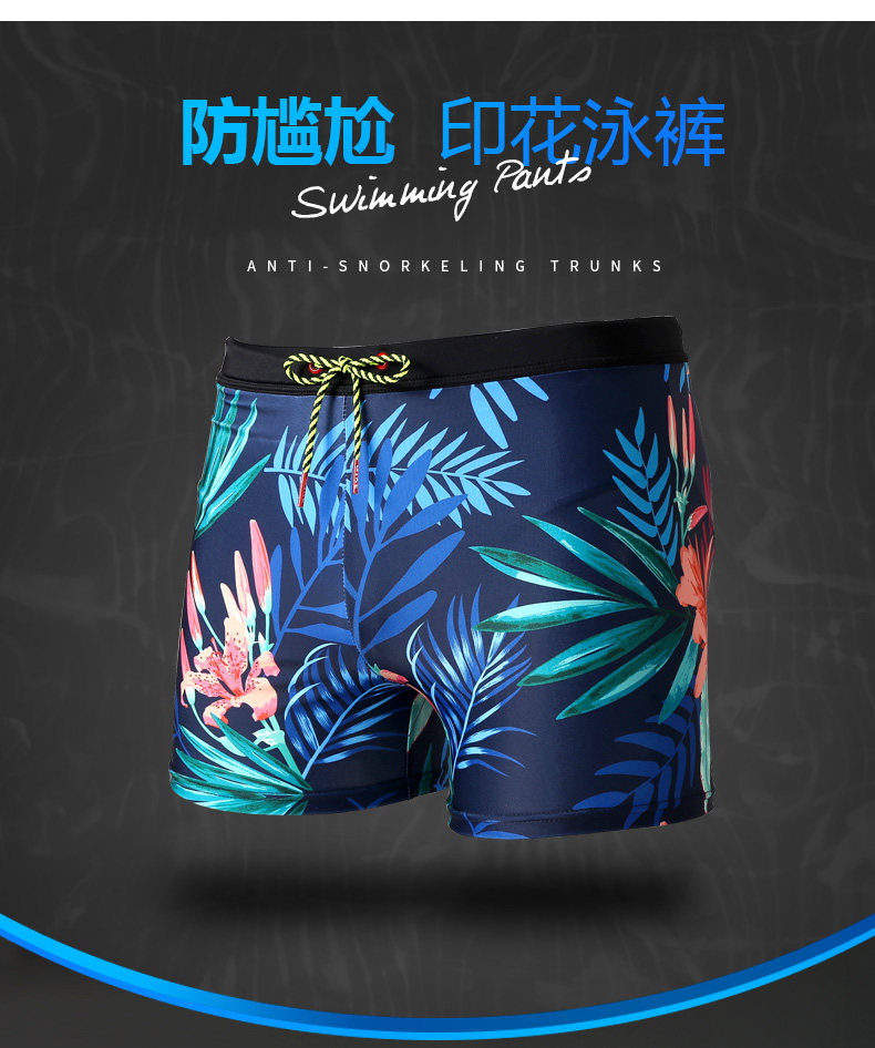 QMY598 ПЛАГОВЫЕ ТРУНКИ_02.JPG