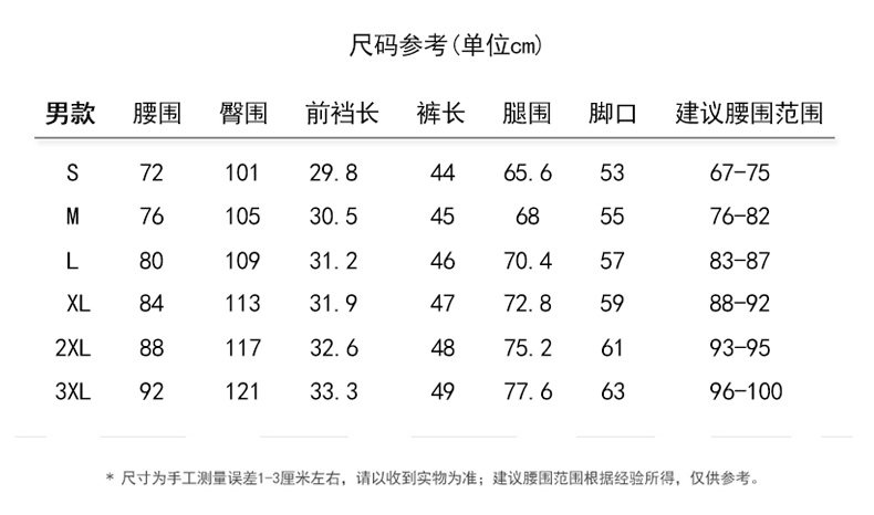 QMA487 QWA488 DEFTACT_06.JPG