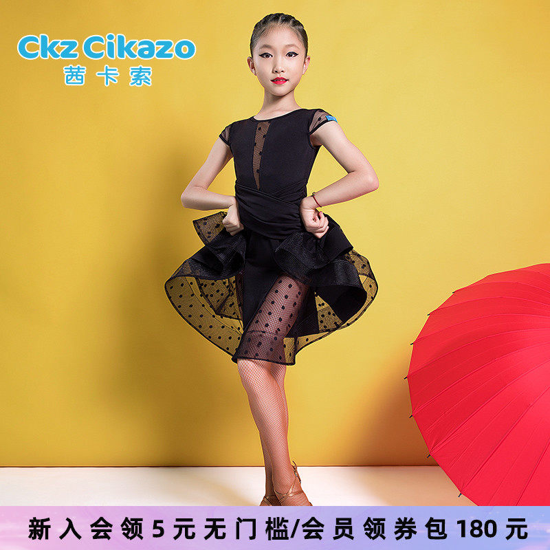 Sikaso Girls Latin Dance Dress Dance Dress Competition Dress Girls Kids Latin Dance Performance Costume Summer G3228